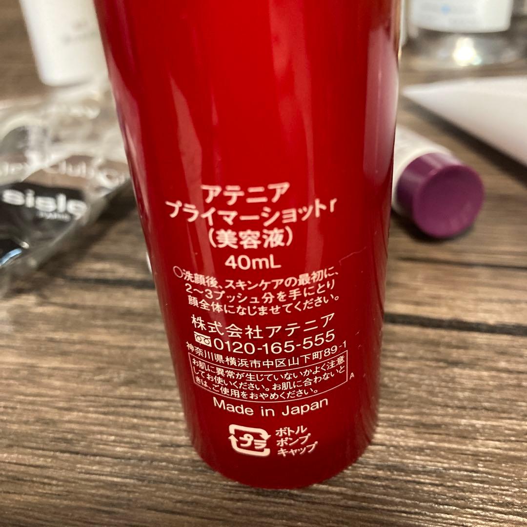 デパコス中古品お試ししたい方用！！正規品最終価格