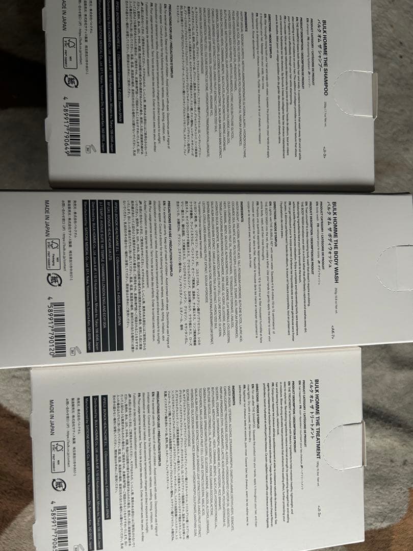 シャンプー BULK HOMME ONLINE STORE