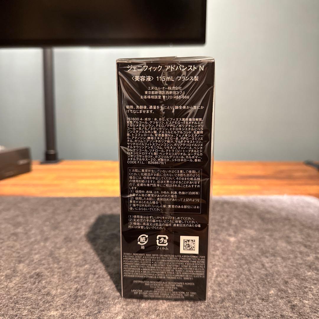 LANCOME ジェニフィックアルティメ セラム115ml