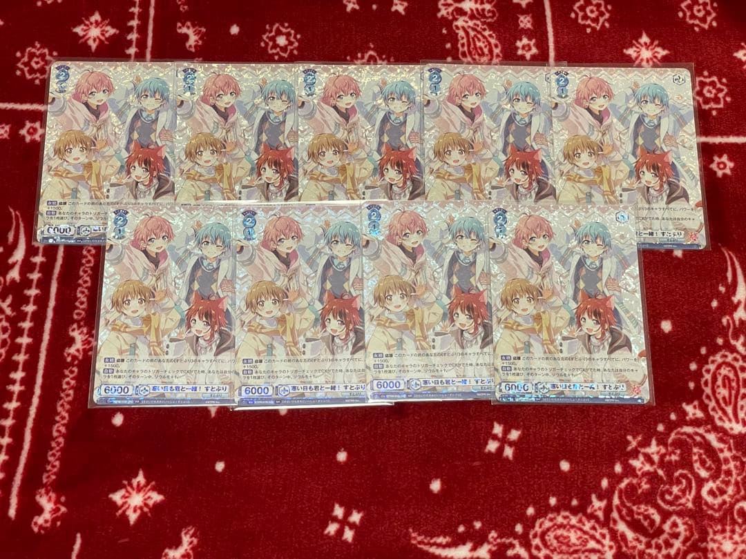 すとぷり　ヴァイスシュヴァルツ　さとみ　ころん　るぅと　莉犬　全員集合