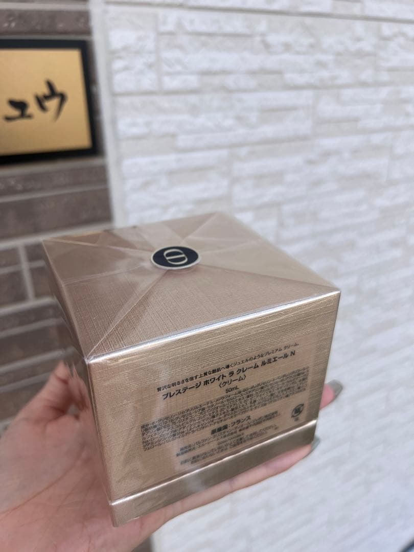 ディオール プレステージ ホワイト ラ クレーム ルミエール N 50mL