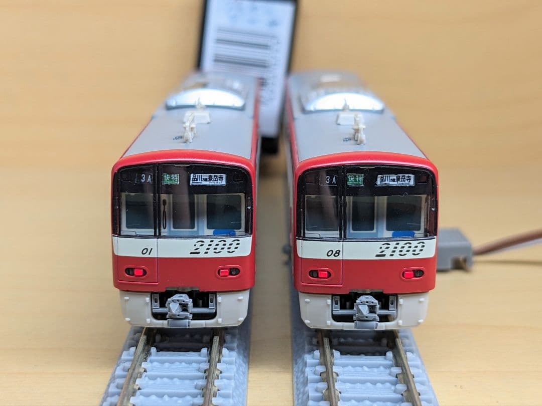 グリーンマックス 4251/4252 京急2100形機器更新車 8両セット