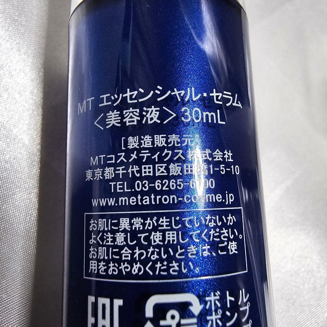 MT メタトロン　プレミアムコフレ　新品未開封