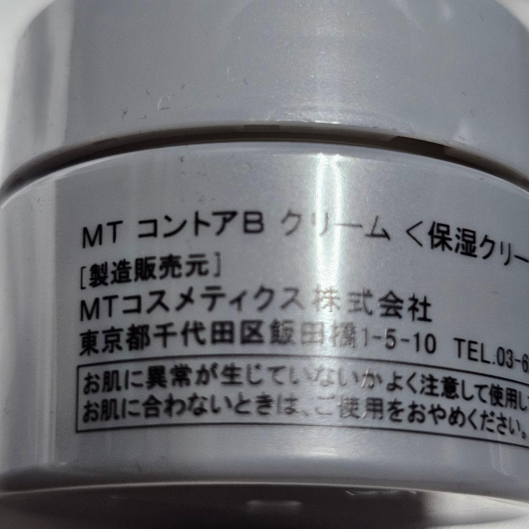 MT メタトロン　プレミアムコフレ　新品未開封