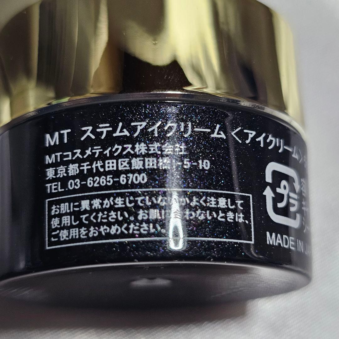 MT メタトロン　プレミアムコフレ　新品未開封