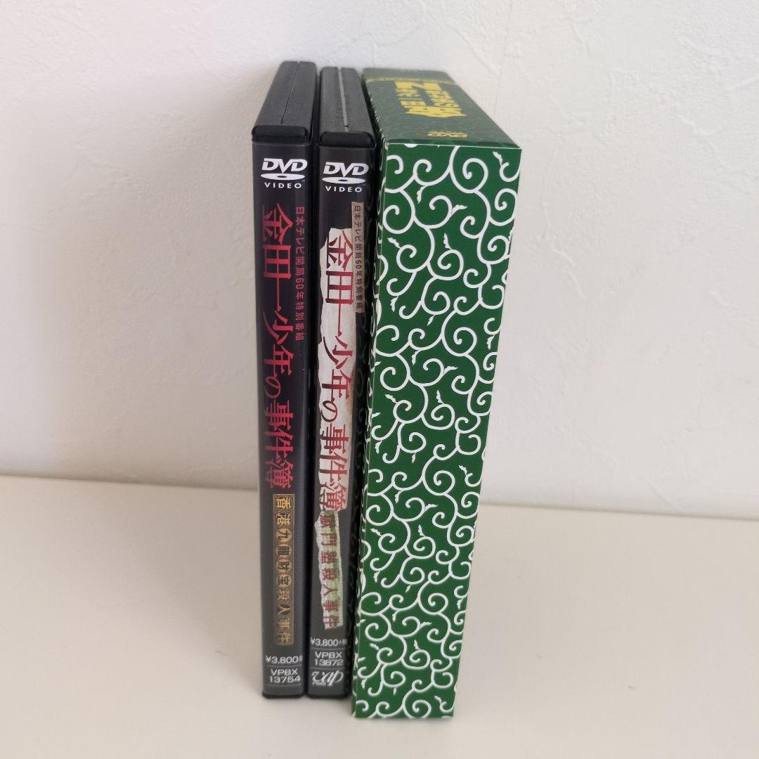 金田一少年の事件簿DVD　山田涼介　セル版　セット　金田一少年の事件簿neo