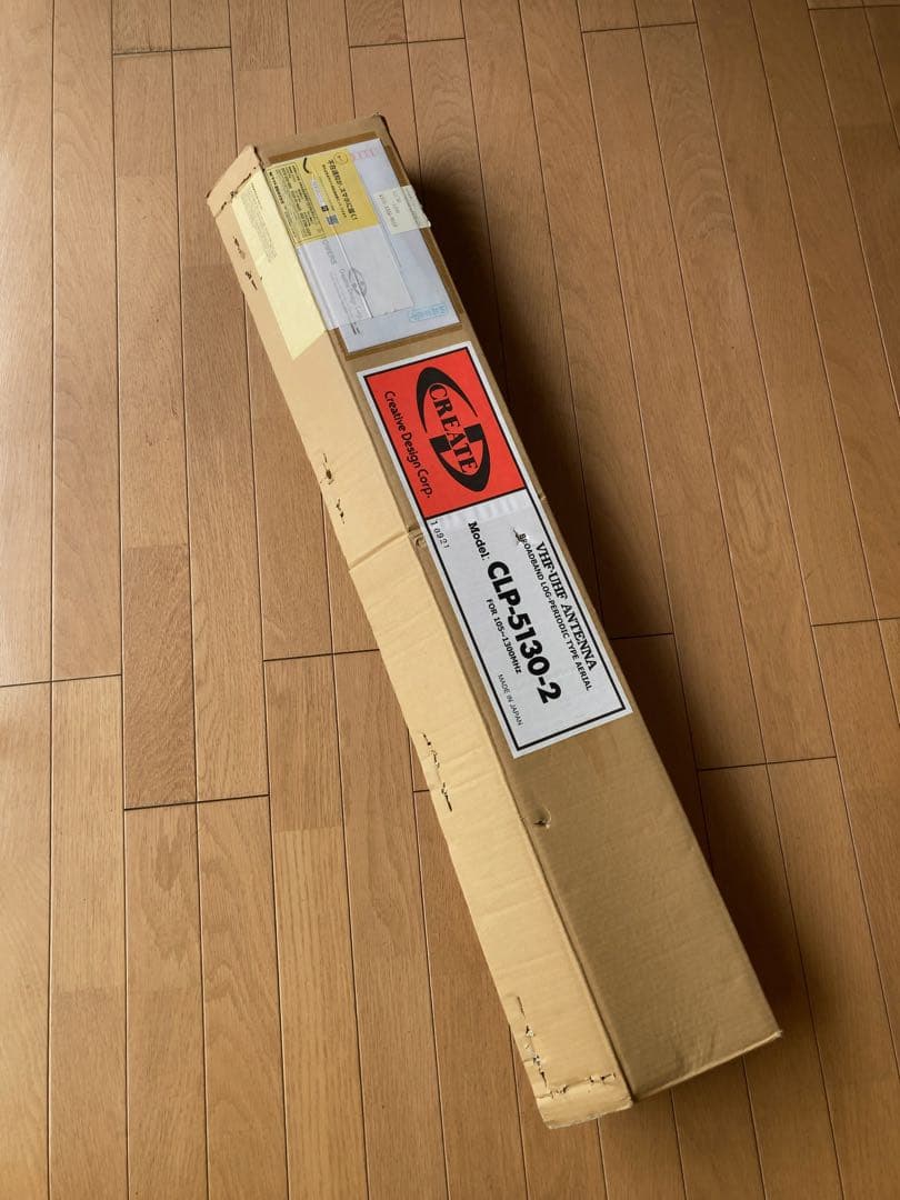 クリエート・デザイン CLP5130-2 ログぺリオディック・アンテナ 美品