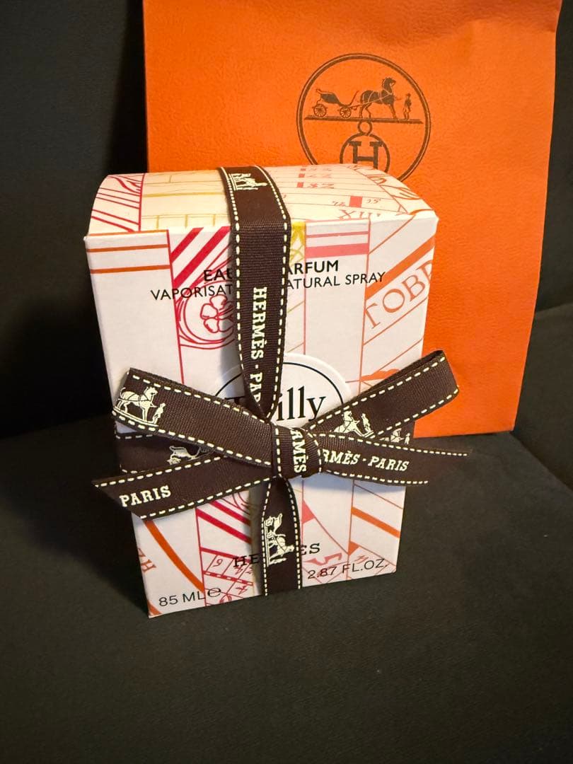 Twilly d'Hermès オードパルファム 85ml