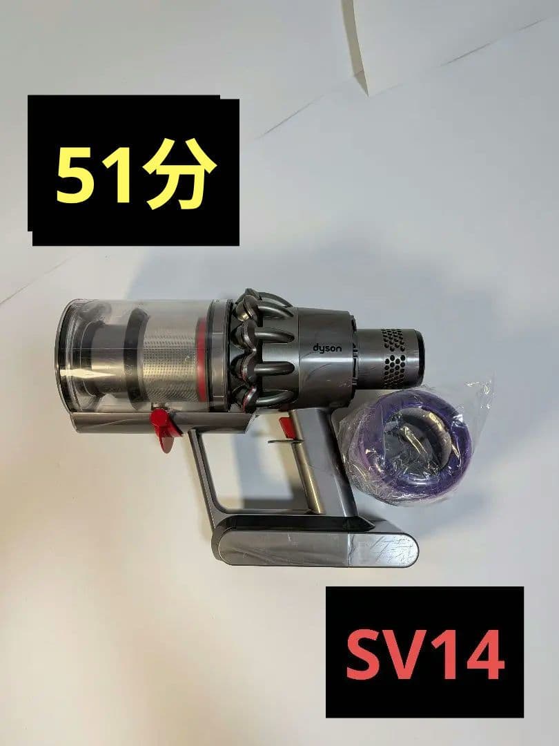 ba363　51分　ダイソン　SV14　稼働品　分解洗浄済　動作保証有り