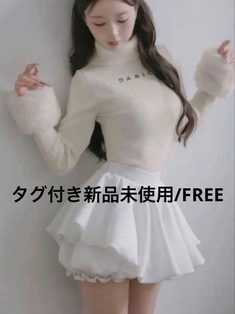 【タグ付き新品未使用】Darich ダーリッチ ボリュームバルーンミニスカート