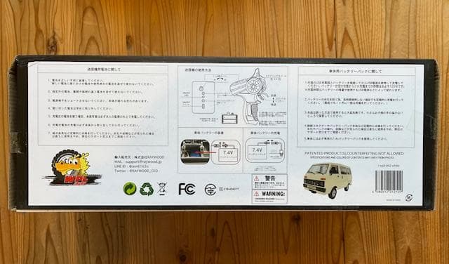 WPL JAPAN D42 1/10 軽バンラジコン RC ホワイト