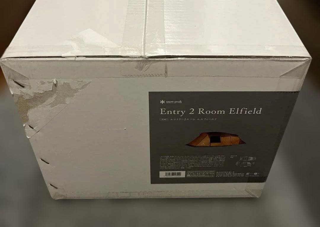  peak スノーピーク エントリー2ルームエルフィールド 新品未使用