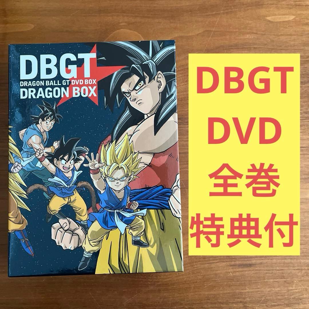 ドラゴンボールGT DVD DRAGON BOX 特典のドラゴンレーダー付