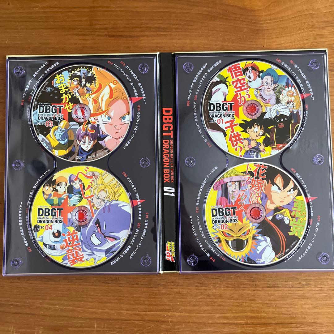 ドラゴンボールGT DVD DRAGON BOX 特典のドラゴンレーダー付