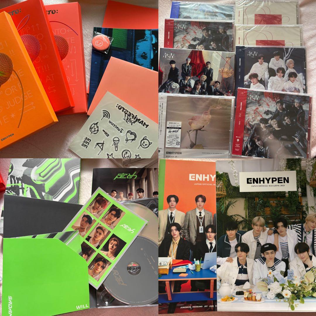 enhypen アルバム　まとめ売り　トレカなし