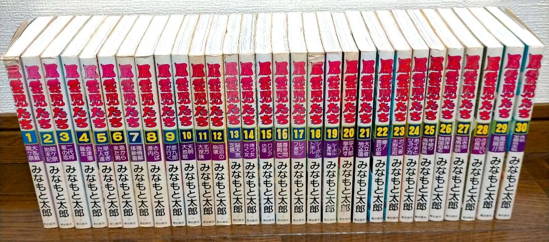風雲児たちシリーズ みなもと太郎 全67巻
