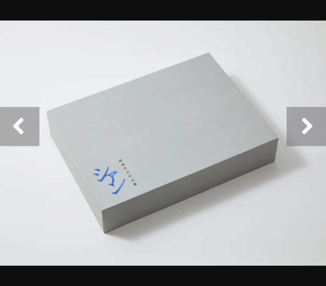 ★値下/未開封/新品★ en-Zepp DICE & 稲葉浩志『シアン』特装版