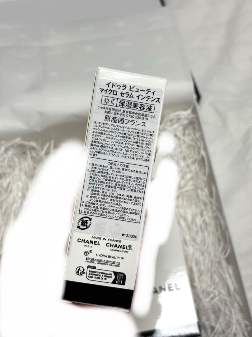 CHANEL イドゥラ ビューティー セット