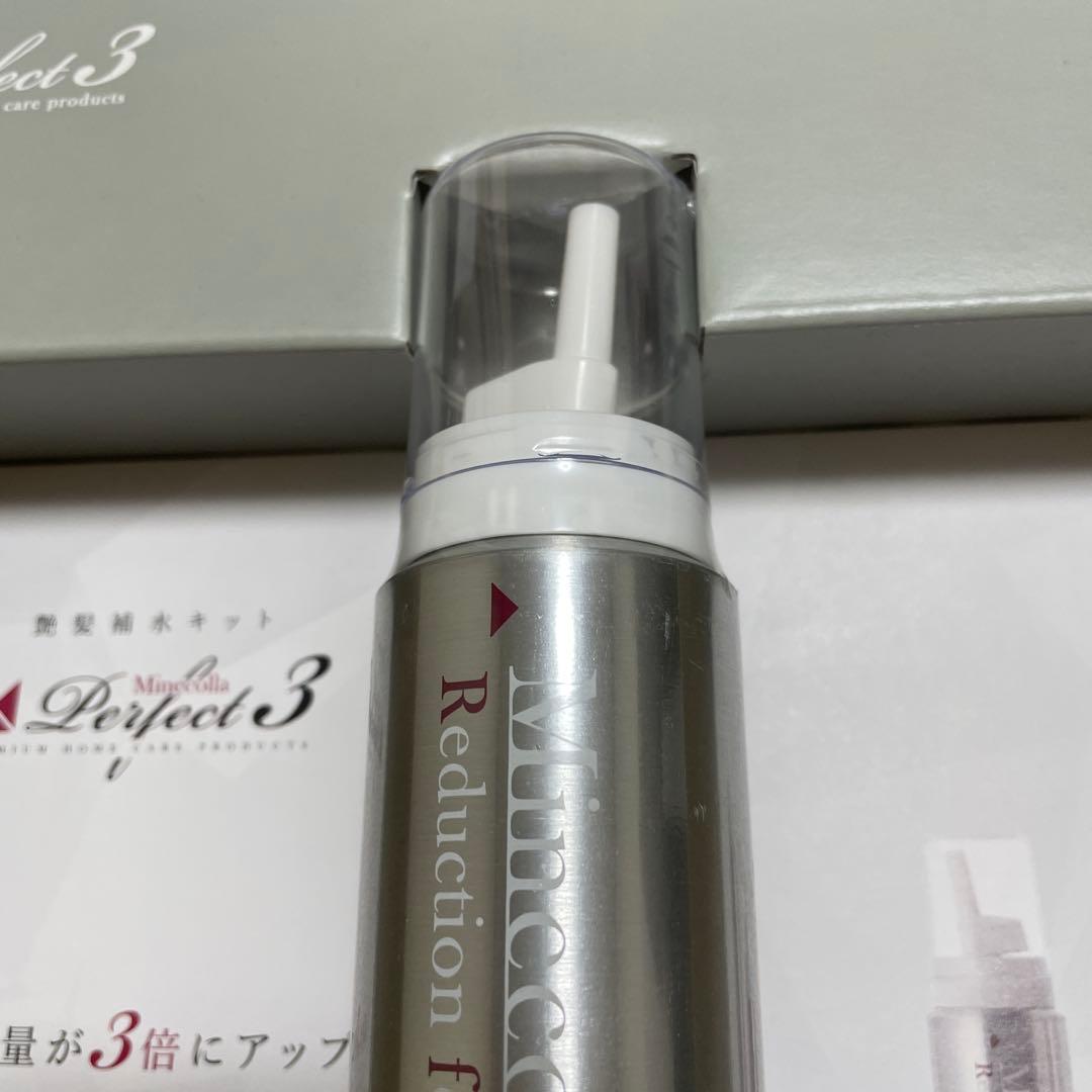 値下げ‼️minecollaミネコラ パーフェクトリダクションフォーム EX