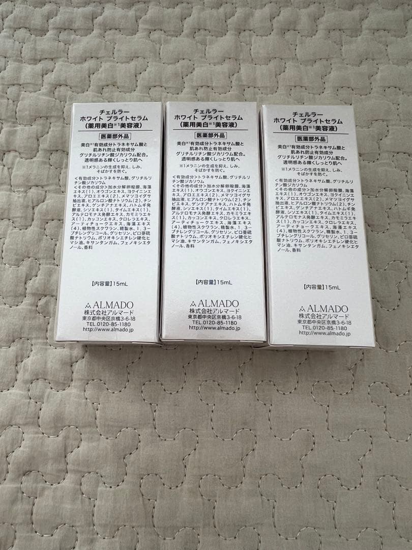 CELLULA WHITE Bright Serum 5本セット