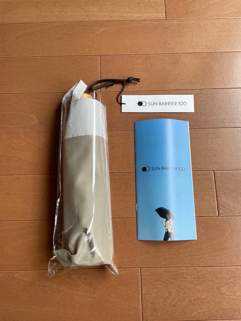 【新品未使用】サンバリア100 ベージュ3段折 コンビ(縁取り ホワイト)、