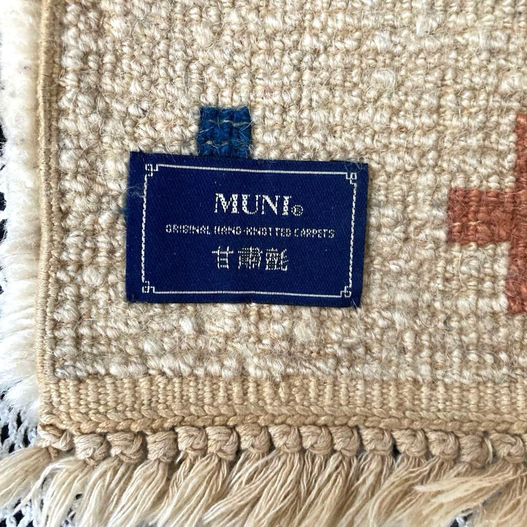 MUNI 十字模様 フリンジ付きチェアラグ5枚セット バラ売り不可