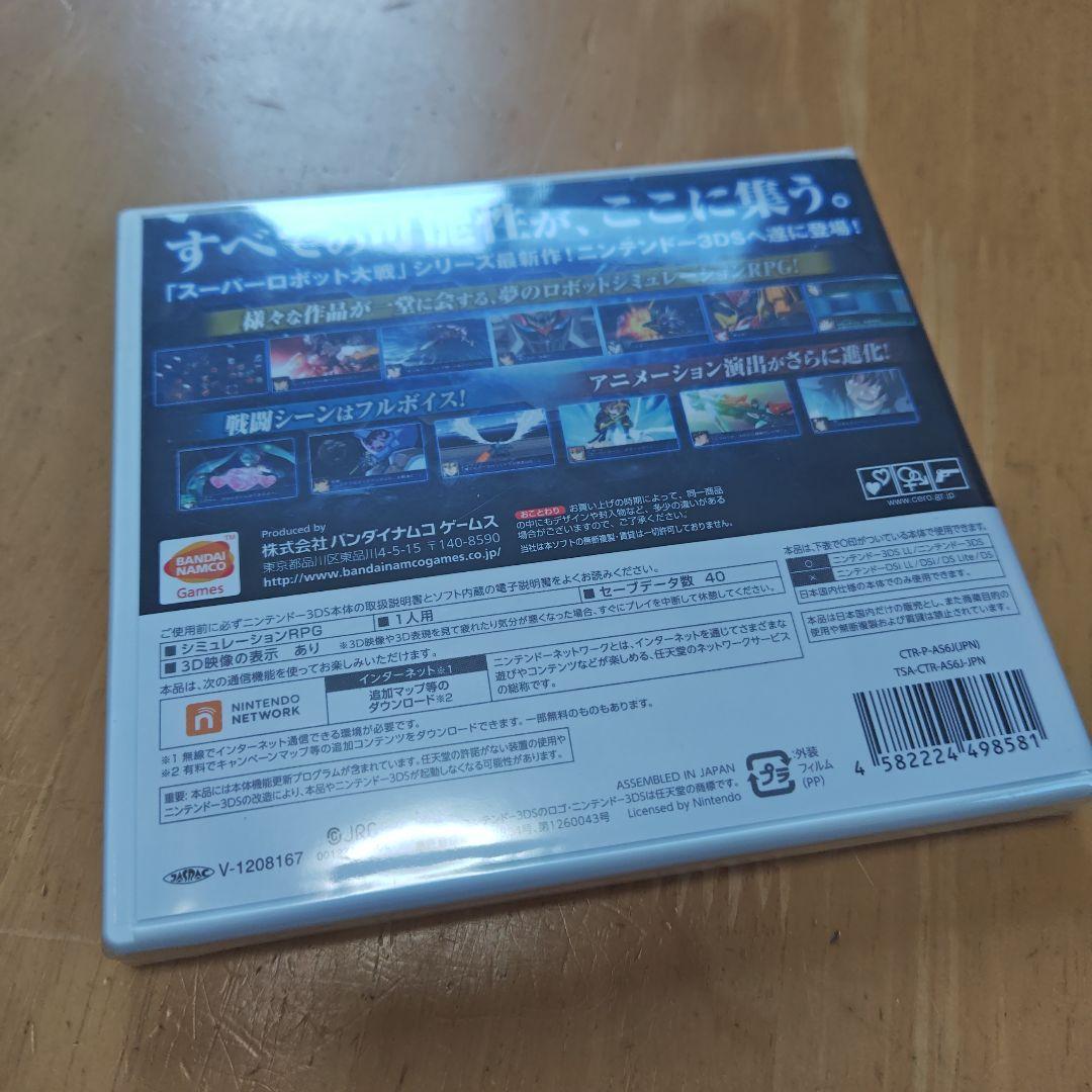 スーパーロボット大戦UX　未開封新品