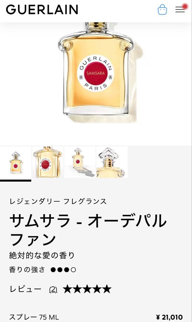 香水(女性用) GUERLLAIN PARIS SAMSARA EAU DE PARFUM