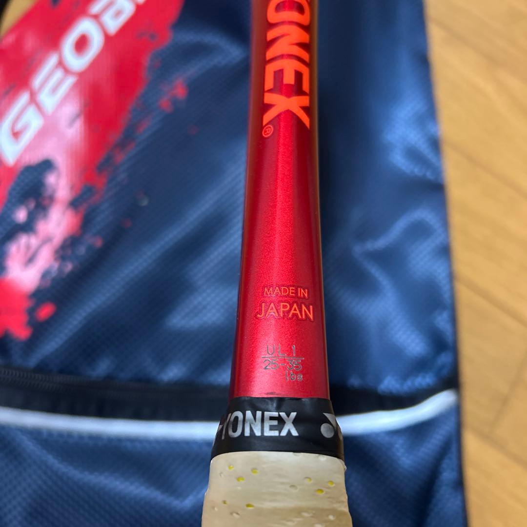 YONEX ジオブレイク70S 第2世代美品
