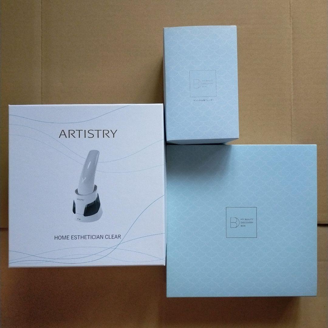 Amway　ARTISTRY　 ESTHETICIAN CLEARセット