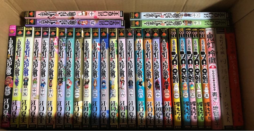 最安値 鬼灯の冷徹関連本 完結39巻セット コミック