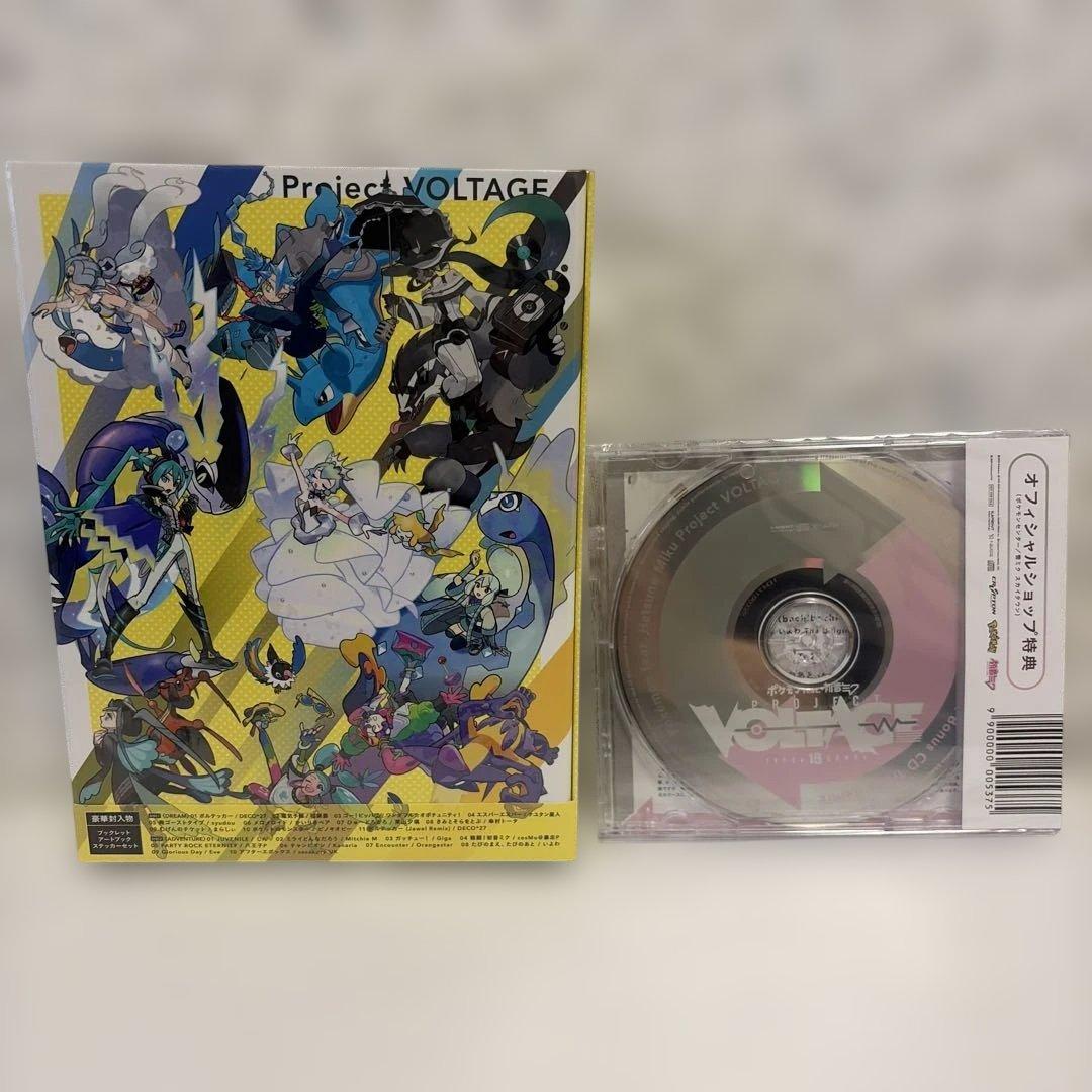 ポケモン feat. 初音ミク Project VOLTAGE 18 Types