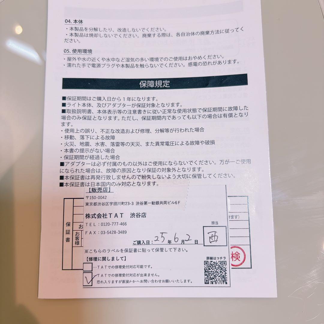 ネイルアート用品(筆など) SHAREYDVA LED Light lev