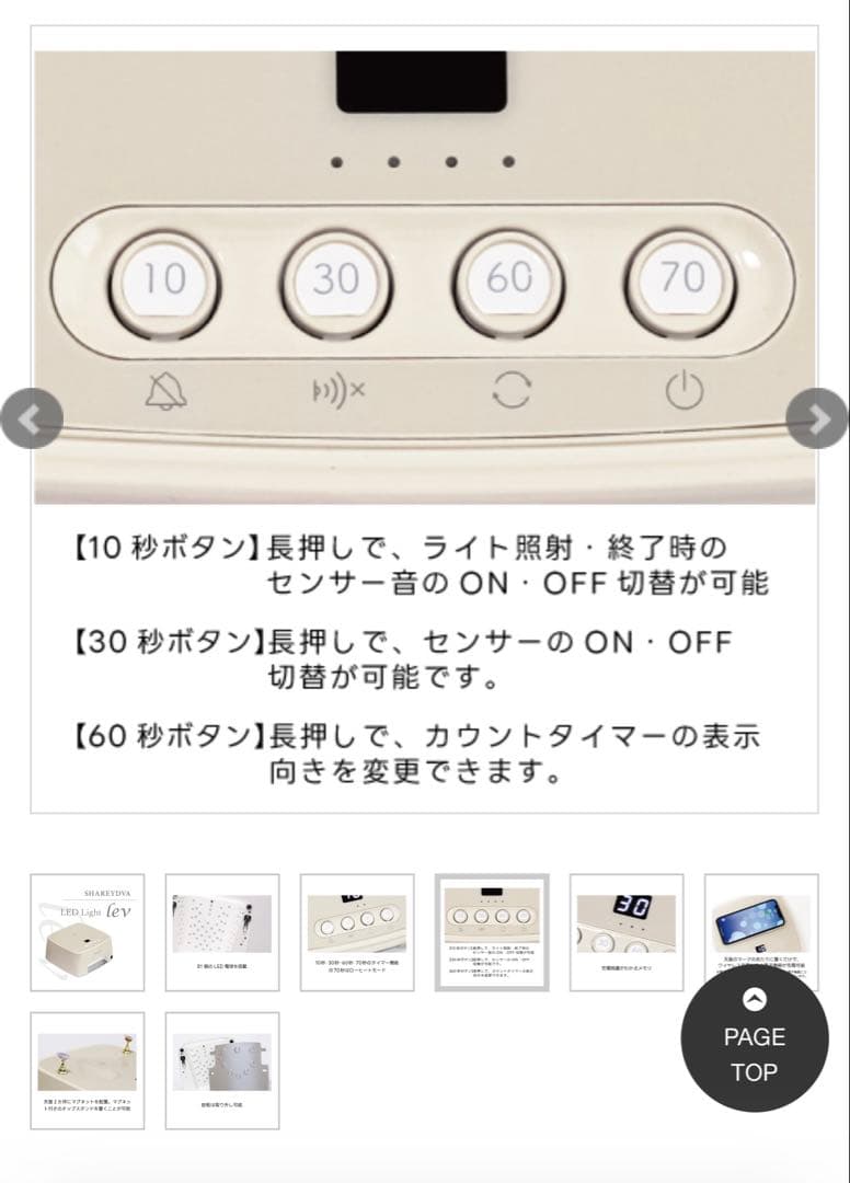 ネイルアート用品(筆など) SHAREYDVA LED Light lev