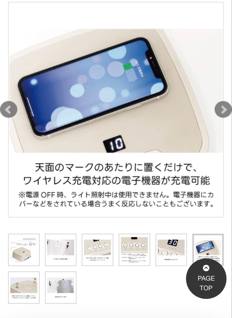 ネイルアート用品(筆など) SHAREYDVA LED Light lev