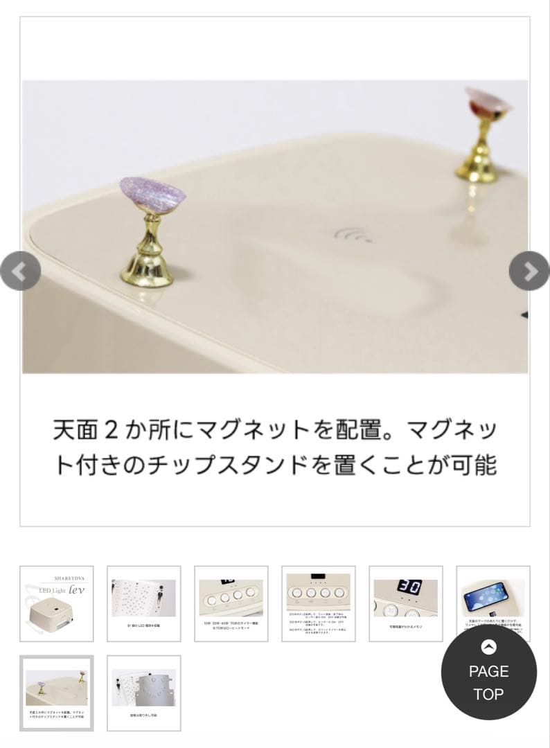 ネイルアート用品(筆など) SHAREYDVA LED Light lev