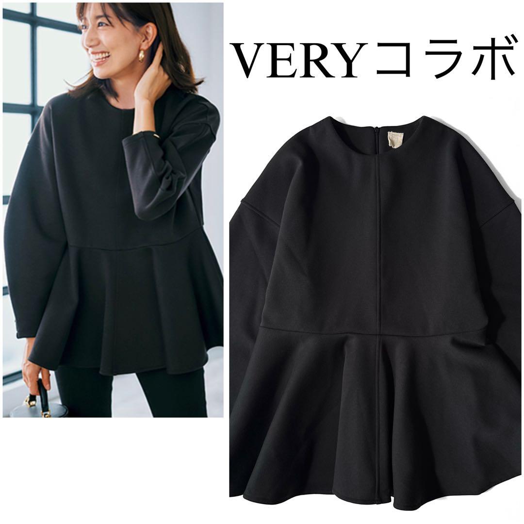 THREE SQUARE ペプラムポンチプルオーバー 黒 VERYコラボ