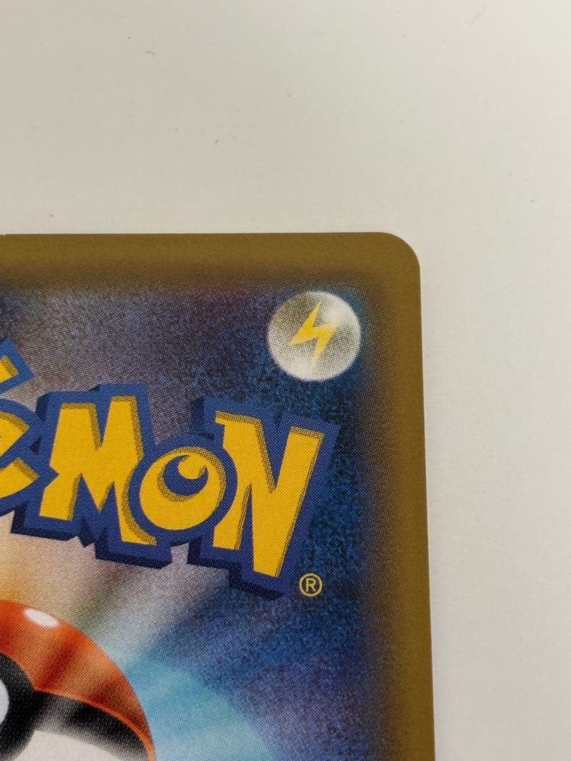 ピカチュウ&ゼクロムGX saタッグボルト sr