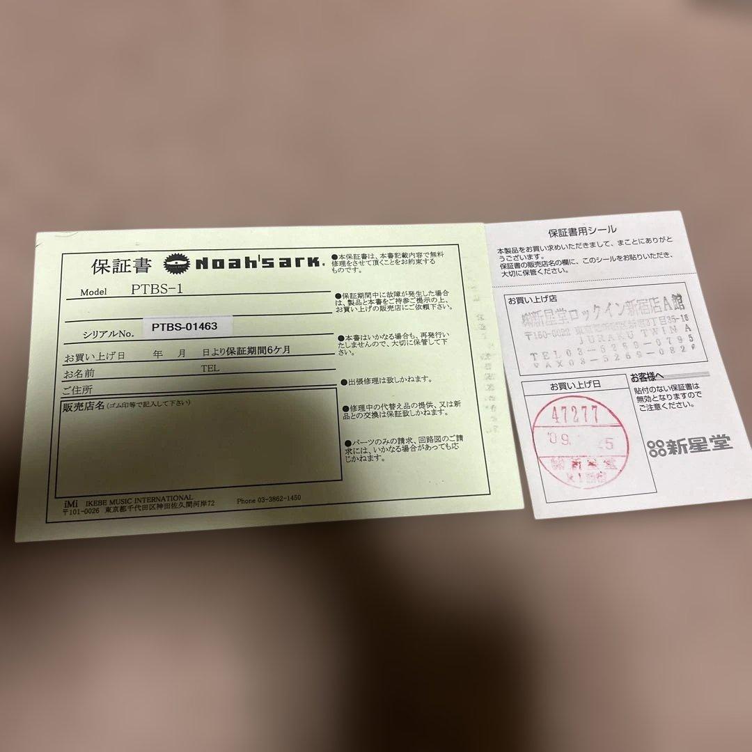 Noah’sark PTBS-1 プログラマブル スイッチャー 5ループ