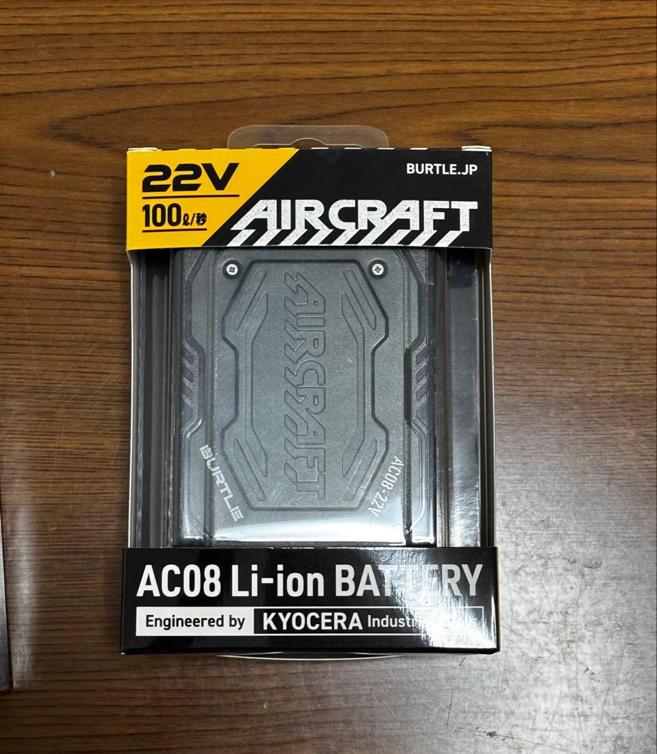 バートル エアークラフト バッテリー 22V ファンユニット セット 空調服