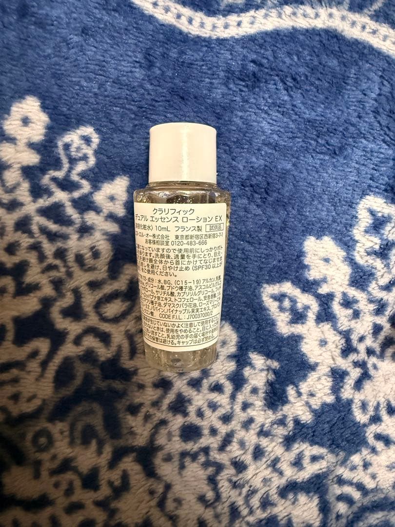 ランコム　アプソリュレクストレ　クリームサンプルセット