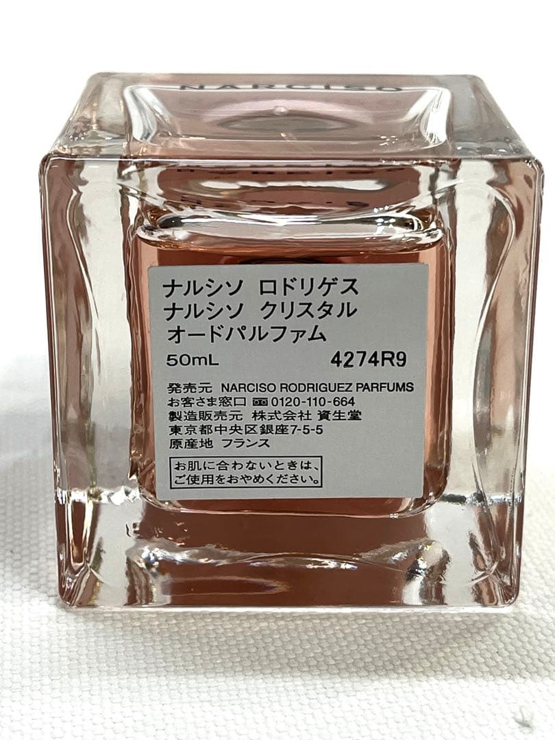 【2点セット】 ナルシソ ロドリゲス クリスタル フォーハー ハー ヘアミスト