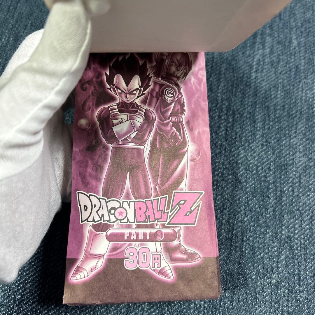 ドラゴンボールトレーディングコレクションppカード アマダ新品未開封完品