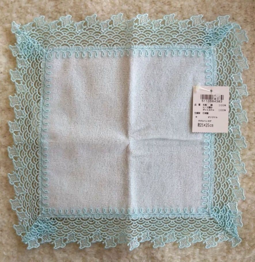 近沢レース 波千鳥