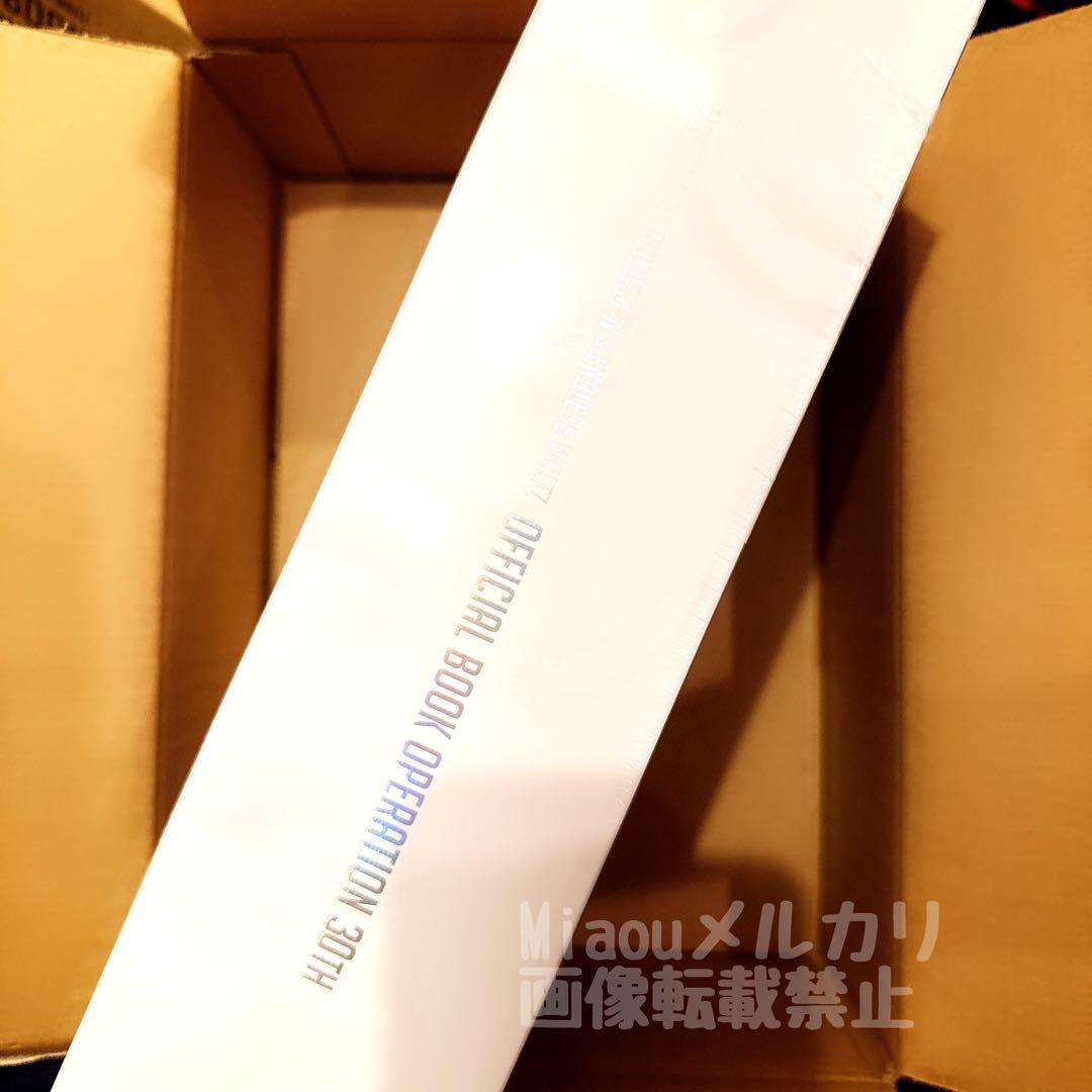 【受注生産】ガンダムW 30周年オフィシャルブックOperation 30th