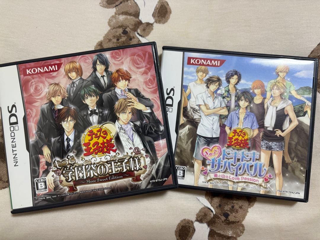 テニスの王子様 学園祭の王子様 ドキドキサバイバル 2点セット