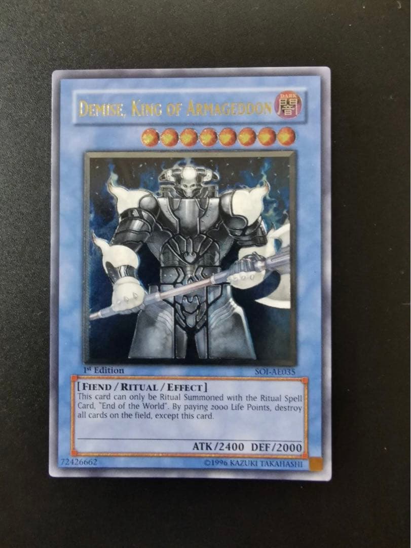 遊戯王　終焉の王デミス　旧アジアレリーフ　1st