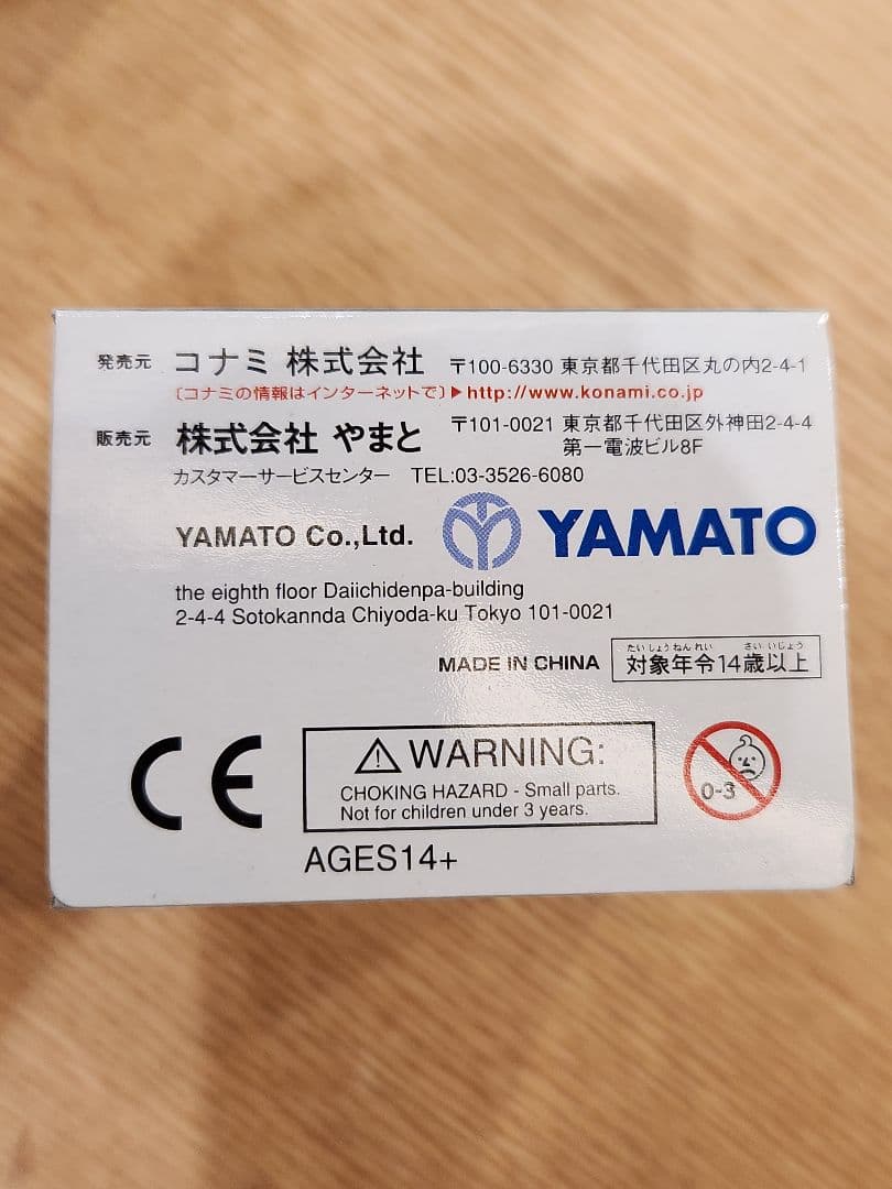 レア メタルギアソリッド2 コナミフィギュアコレクション未開封10個　ラスト1点