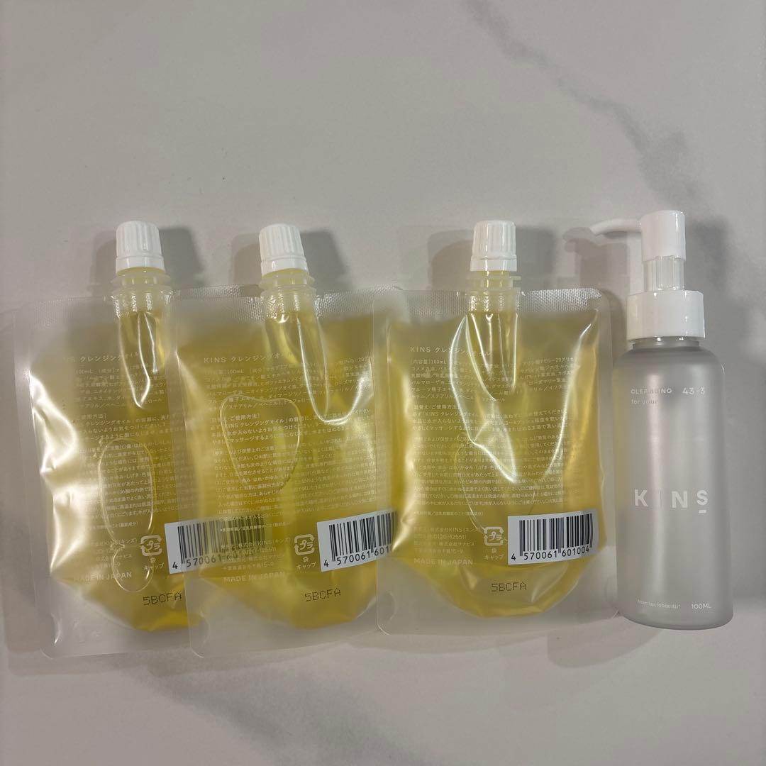 【KINS】クレンジングオイル 3個セット 空ボトル.サンプル付き