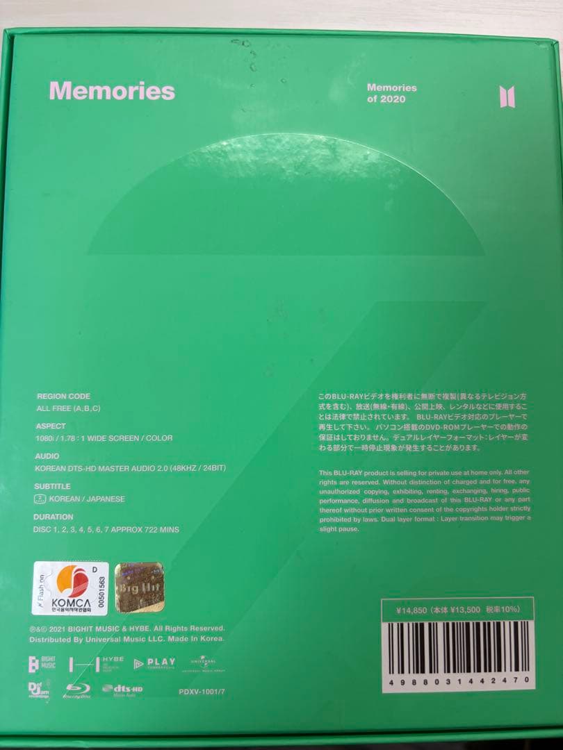 K-POP・アジア BTS Memories of 2020